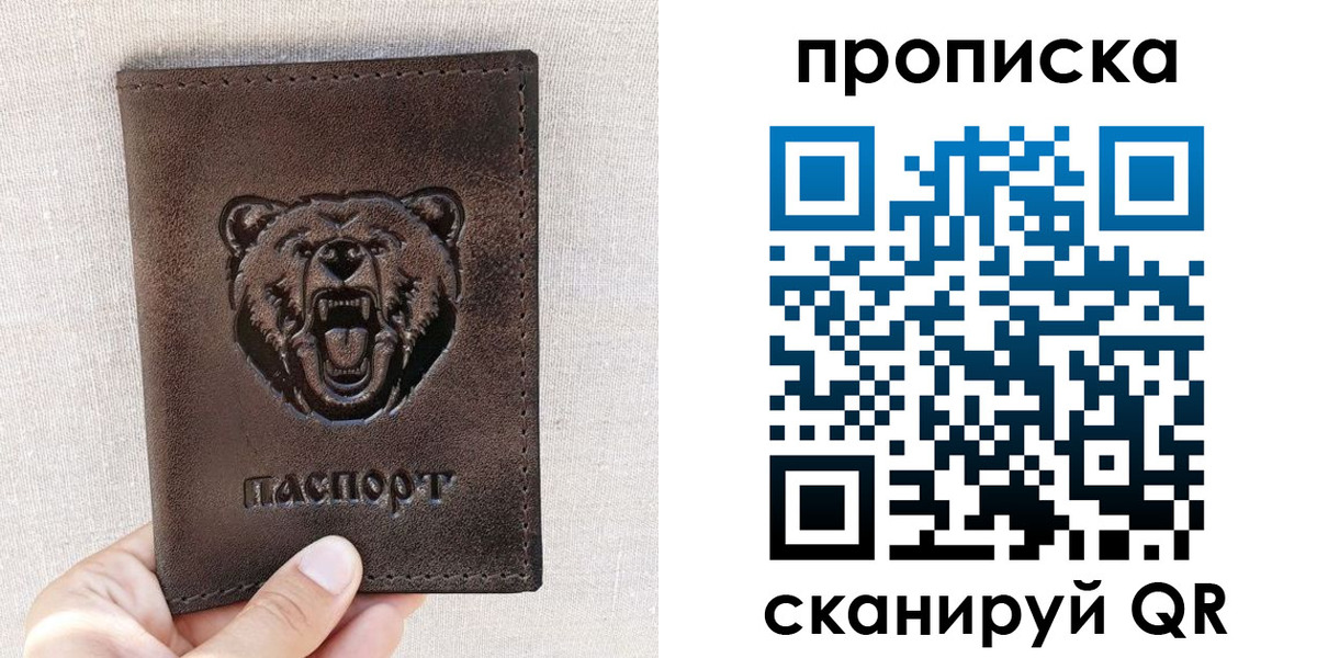регистрация для школы в Вольске